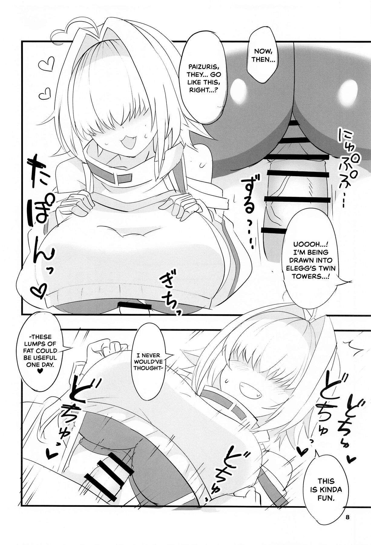 Hentai Manga Comic-Elegg Trigger-Read-6